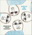 Worlds on Paper by Emily Laurent Henderson - Hardcover