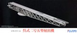 Plastic Kitset - Fujimi - z1/72 Kure II V5 (repl72270