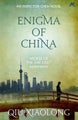 Enigma of China by Qiu Xiaolong - Paperback