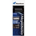 HAYABUSA #12 SABIKI UV GOLD MINNOW EX125