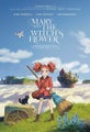 Mary and the Witchs Flower (REGION 2) DVD