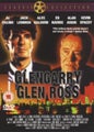 Glengarry Glen Ross (REGION 2) DVD