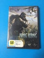 King Kong (2005)