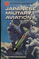 JAPANESE MILITARY AVIATION: Pictorial History by Eiichiro Sekigawa 1974