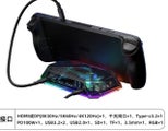 Steam Deck dock extension USB HUB stand Brand New 12-in-1