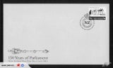 NZ FDC - 2004 Parliament 45c (1) - 50c Buy Now