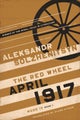 April 1917 by Aleksandr Solzhenitsyn - Hardcover