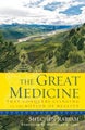 The Great Medicine That Conquers Clinging to the Notion of Reality by Shechen Ra