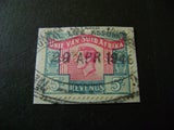 South Africa 1948 KGVI 5/- 'Language error' (Afrikaans) - Used revenue