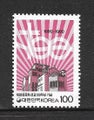 Sth Korea - 1990 Anglican Church Set (1) - UHM - 1919