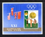 Nth Korea - 1976 Olympic MS (1) - VFU - MSN1550