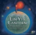 Lin Yi's Lantern