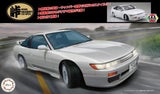 Plastic Kitsets - Fujimi - 1/24 Sileighty S13+RPS13 LateM
