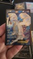 Lugia EX (94 Full art) MP