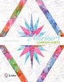 Mariner's Compass Quilts by Cynthia Sisler Simms - Paperback