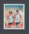 Japan - Kochi - 2002 Athletic Meet Set (1) - UHM - 12
