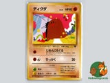 Diglett (NO. 050) - Rocket Gang - Jap - Kizuki