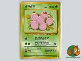 Exeggcute (NO. 102) - Pokemon Jungle - Jap - Arita