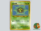 Spinarak (NO. 167) - Crossing the Ruins... - Jap - Baba