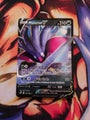 Malamar V - Rebel Clash - 121/192 - NM