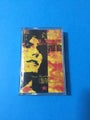 Marc Bolan And T-Rex: Great Hits (Cassette)