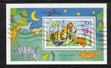 (v) Germany 1995 For Children Miniature Sheet, used