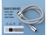 New 1.5/2/3M Silicone Flexible Shower Hose Anti-Winding Extension High Pressure