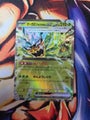 Teal Mask Ogerpon EX - MEGA Dream EX - 017/193 - NM