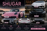 SHUGAR Number Plate | Iconic On-Air Plate from 2009/2010