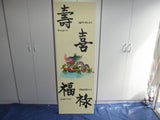 Dragon painting ...Chinese dragon