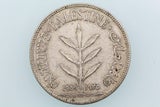 PALESTINE 100 MILS COIN 1935 KM 7 Almost EXTREMELY FINE - 1/2 PRICE SALE