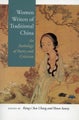 Women Writers of Traditional China by Kang-i Sun Chang - Paperback