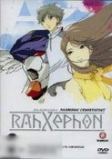 Rahxephon-Volume 3: Harmonic Convergence Rahxephon-Volume 3: Harmonic Convergence