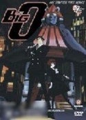 Big O Collection, The