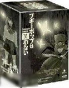 Boogiepop Phantom Collection