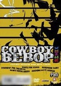Cowboy Bebop Remix: Volume 2