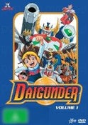 Daigunder: Volume 1