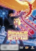 Space Firebird 2772