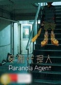 Paranoia Agent: Complete Collection
