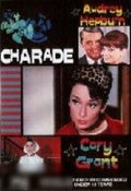 Charade (MRA) Charade (MRA)