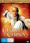 Once Upon a Time in China 2 (Special Collector's Edition)