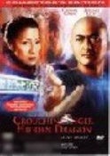 Crouching Tiger, Hidden Dragon (Collector's Edition)