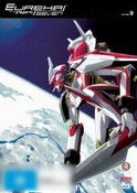 Eureka Seven: Volume 9