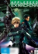 Appleseed Ex Machina