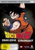 Dragon Ball Z: Dead Zone the Movie / The World's Strongest