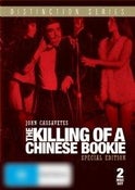 The Killing of a Chinese Bookie (Special Edition)