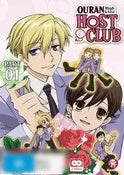 Ouran High School Host Club: Part One