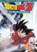 Dragonball Z Movie 2-The World's Strongest