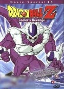 Dragonball Z Movie 5-Cooler's Revenge
