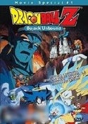 Dragon Ball Z Movie Special #9: Bojack Unbound